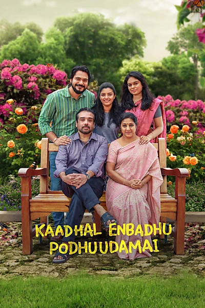 Kaadhal Enbadhu Podhu Udamai