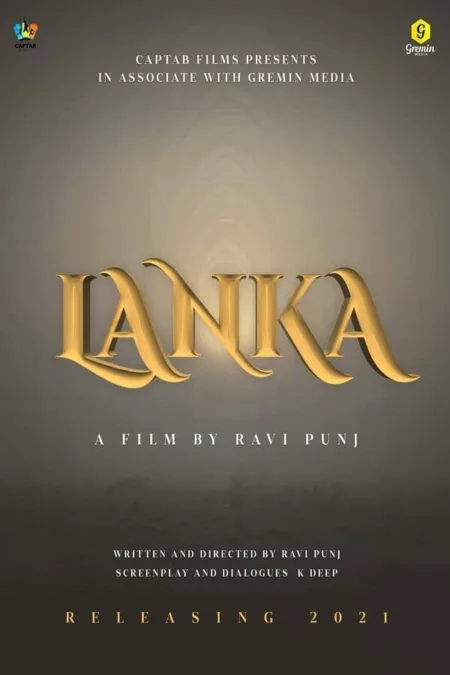 Lanka