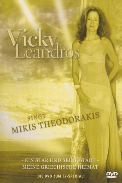 Vicky Leandros singt Mikis Theodorakis