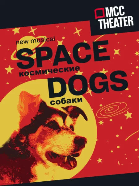 Space Dogs: The Musical