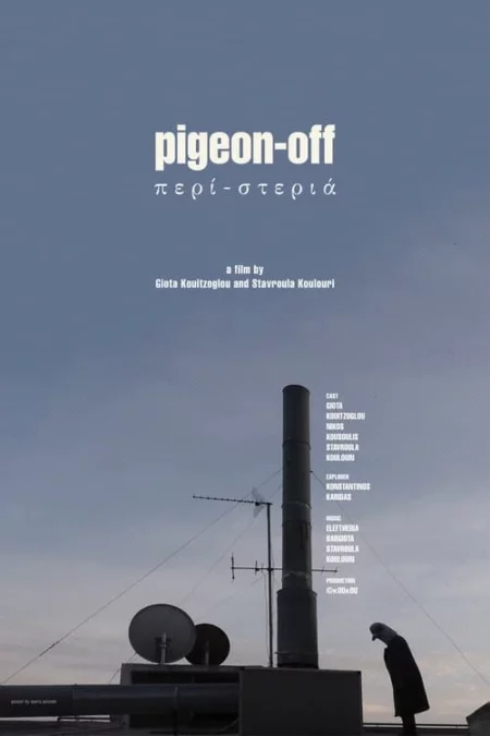 pegion-off