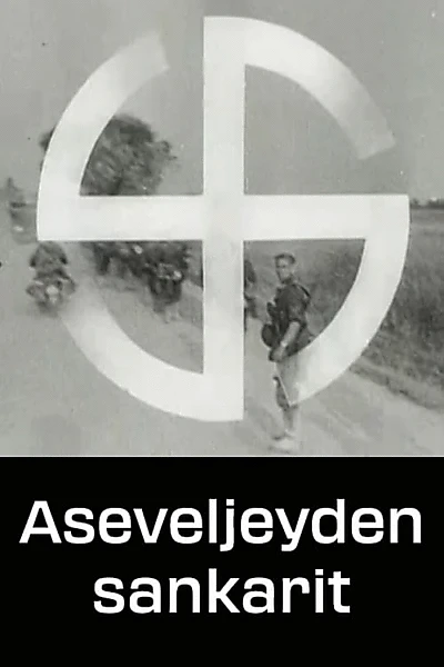 Aseveljeyden sankarit