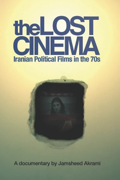 The Lost Cinema: Iranian Political Films in the 70s