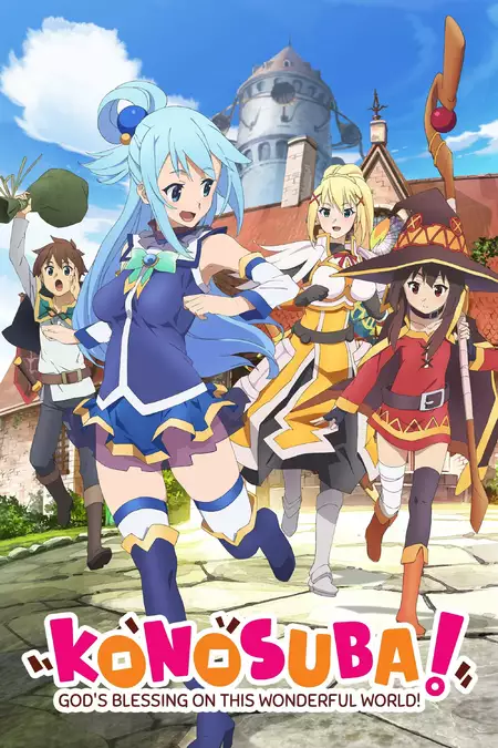 KONOSUBA – God's blessing on this wonderful world!!