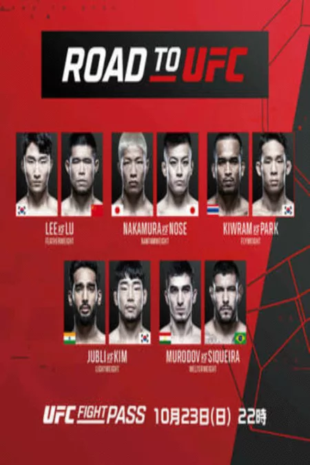 Road to UFC: Singapore 6