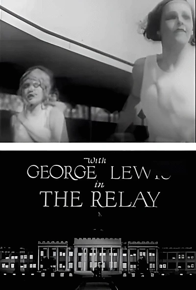 The Relay