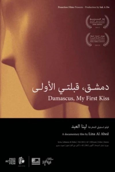 Damascus, My First Kiss