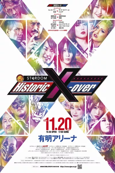 NJPWxSTARDOM: Historic X-Over