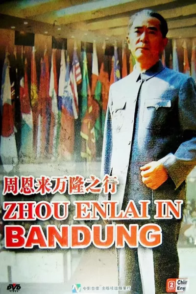 Zhou Enlai in Bandung