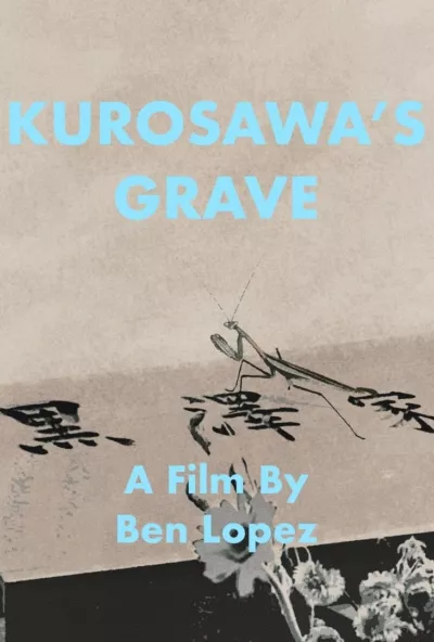 Kurosawa’s Grave