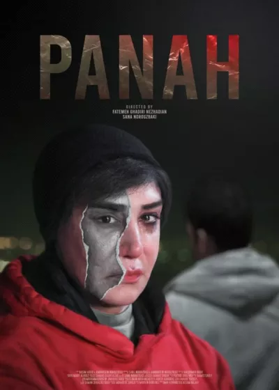 Panah