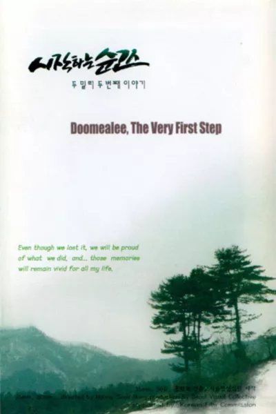 Doomealee, The Very First Step