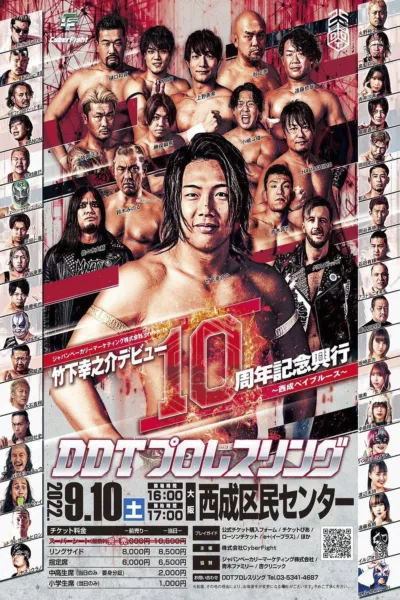 DDT: Konosuke Takeshita 10th Anniversary ~ Nishinari Bay Blues ~