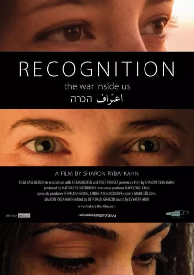 Recognition