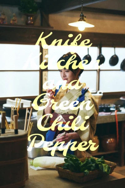 Kitchen Knife and Green Chili Pepper