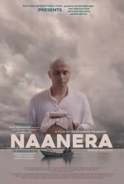 Naanera