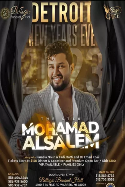 Night With Mohammed Al-Salem