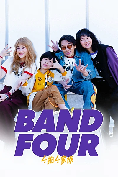 Band Four