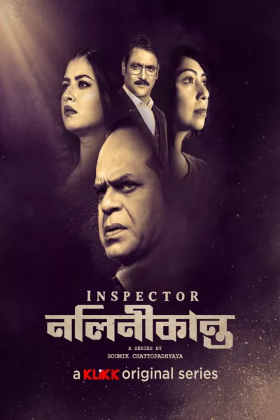 Inspector Nalinikanta