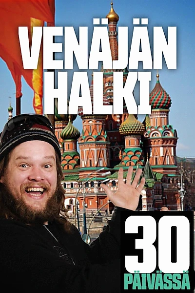 Venäjän halki 30 päivässä