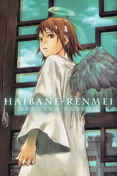 Haibane Renmei