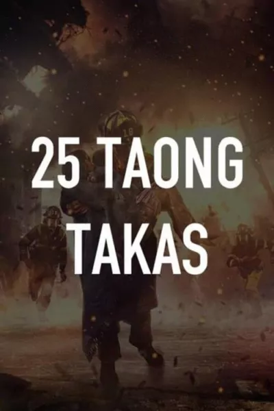 25 Taong Takas
