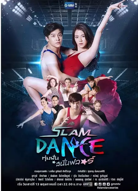 Slam Dance the Series