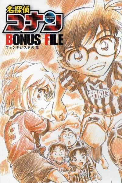Detective Conan Bonus File 1: Flower of Fantasista