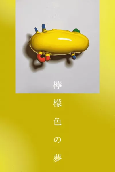 Lemon-Colored Dream