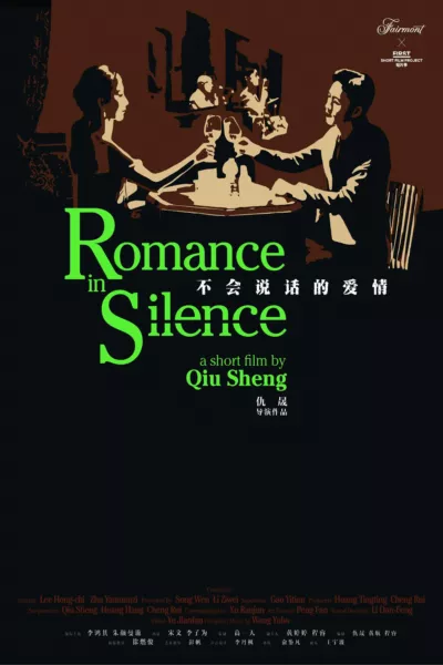 Romance in Silence