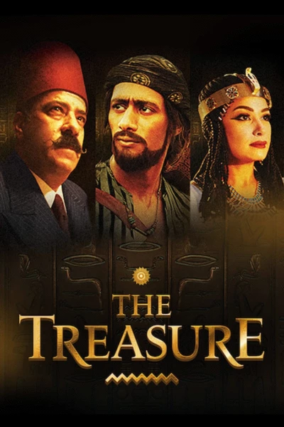 The Treasure: Truth & Imagination