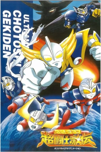 Ultraman Super Fighter Legend