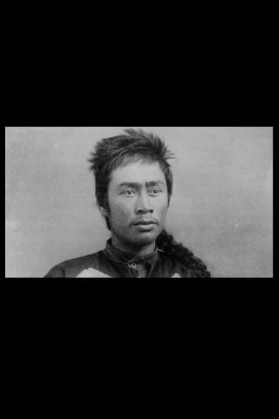 Ancestors in the Americas, Part II: Chinese in the Frontier West