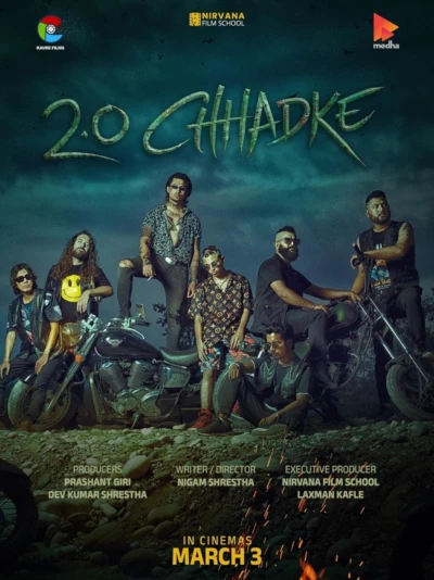 Chhadke 2.0