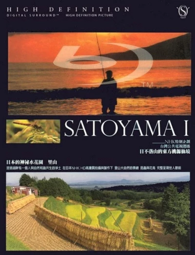 Satoyama I: Japan's Secret Watergarden