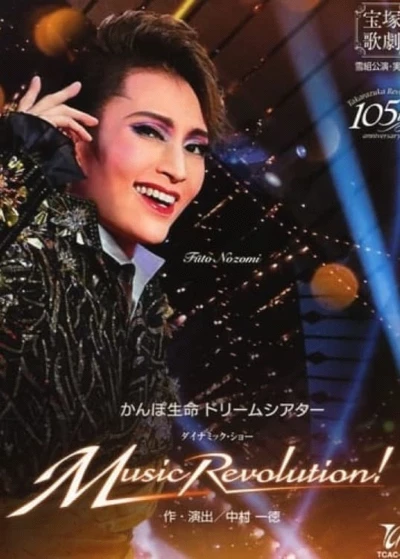 Music Revolution! (Takarazuka Revue)