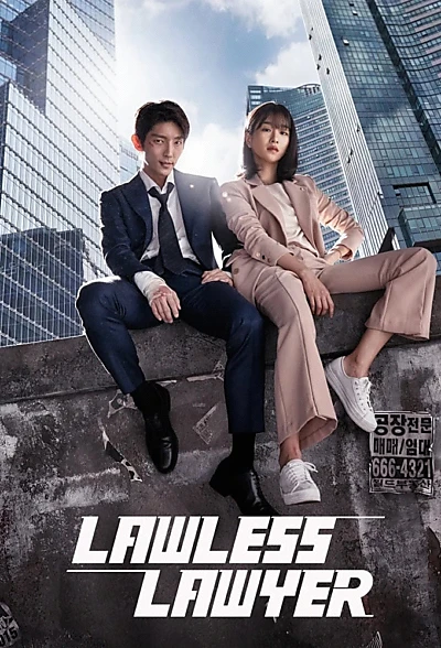 Lawless Lawyer