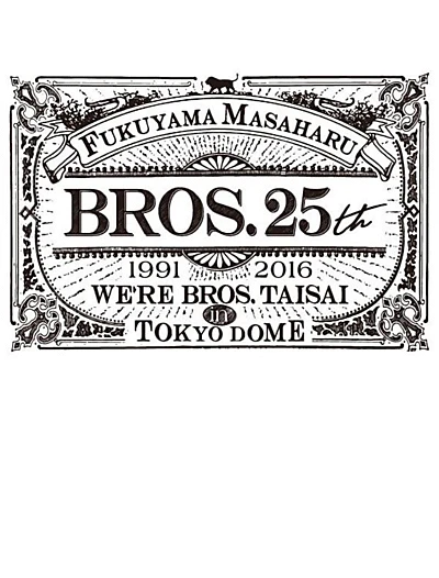 WE'RE BROS.大祭 in TOKYO DOME