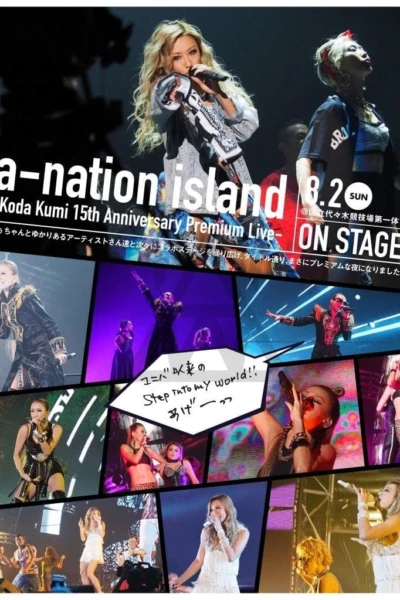 KODA KUMI 15th Anniversary Premium Live a-nation Island