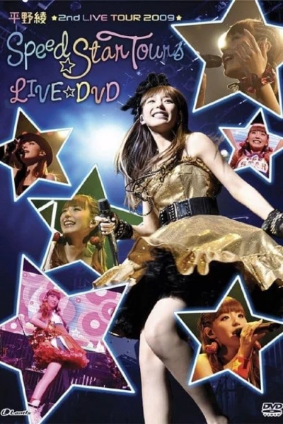 Hirano Aya 2nd LIVE TOUR 2009 "Speed Star Tour" LIVE DVD