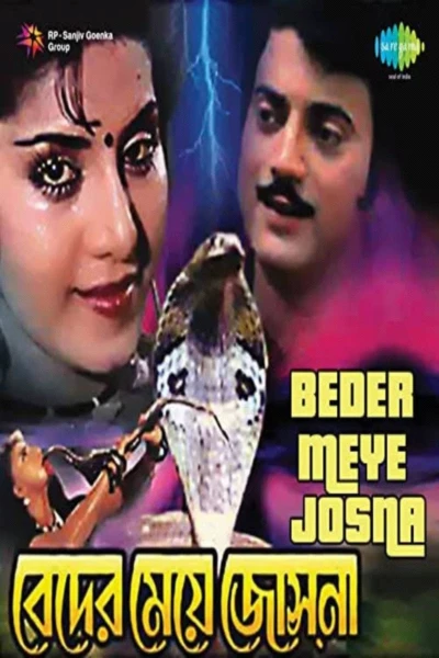 Beder Meye Josna