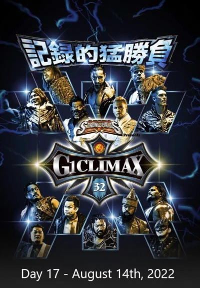 NJPW G1 Climax 32: Day 17