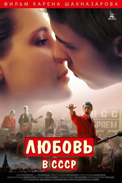 Love in the USSR
