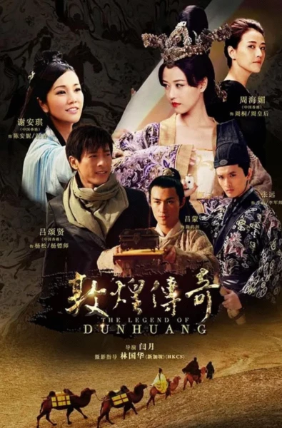 The Legend of Dunhuang