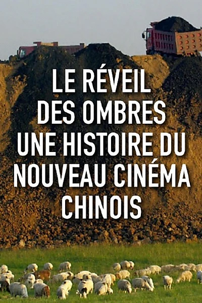 Le réveil des ombres