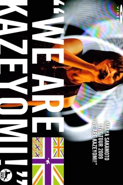 Sakamoto Maaya LIVE TOUR 2009 "WE ARE KAZEYOMI!"