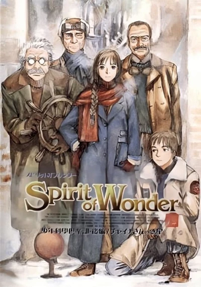 Spirit of Wonder: Scientific Boys Club