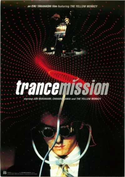 trancemission
