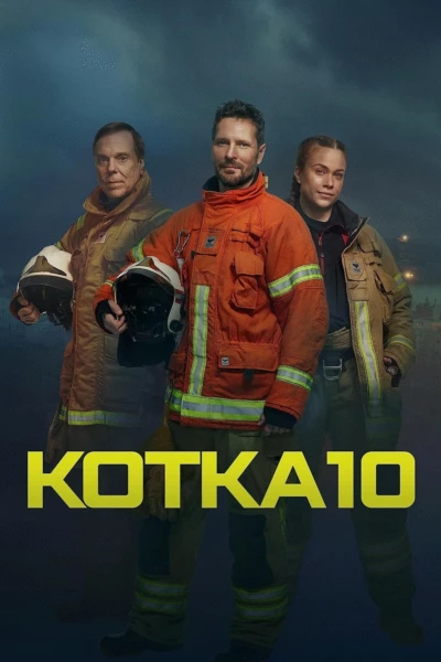 Kotka 10