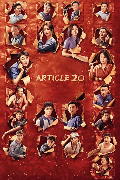 Article 20